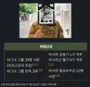 의외로 사람들이 간과하는 프리고진의 쿠데타 전과