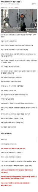 사람 뿅가게 만드는 마법의 밀가루 판 사람의 최후