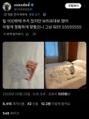 4600원 팁 주고 주문한 룸서비스 결과