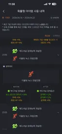 보조 에공33떴냐?ㅋㅋㅋㅋㅋㅋㅋㅋㅋㅋㅋㅋㅋㅋ