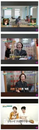 의외로 대식가인 여배우