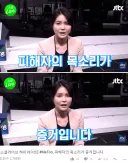 Jtbc는 망하면 폐국이라고 부르면 안됨.jpg