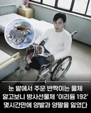 중국 공사 현장에서 금속 주웠다가 방사능에 피폭된 사람txt