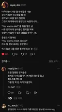 스레드 인종차별에 맞서 대응한 여자txt