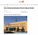 보이스피싱에 5000만원 잃은 어머니와 아들 숨진 채 발견