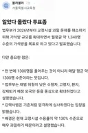 🚨나라에서 준비한 역대급 이벤트가 기다리고있는 2026년 근황🚨
