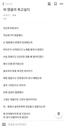 죽고 싶다는 5억 영끌러