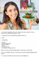 구독자 250만 채식주의자 유튜버 건강상태