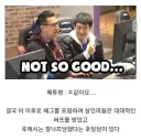 한국 하나때문에 대대적 패치한 게임
