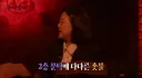 심야괴담회 시즌6 첫사연 특
