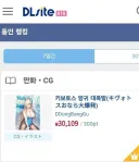 신작이 나올 때마다 폭발적인 반응을 보이는 작품.jpg