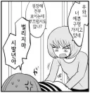 새벽 보지타령도 한도가 있지