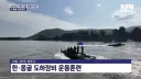 특이점이 온 한국군 도하훈련 상황
