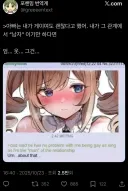 아빠는 내가 게이여도 괜찮다고 했어. 내가 그 관계에 서 “남자” 이기만 하다면