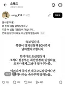 스레드 맘찍 7천짜리 글