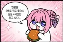 으 빡센 하루였다..