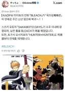 쿠보 타이토 :언제부터 연재종료라고 생각한거죠