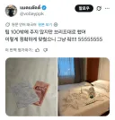 태국 호텔 청소부한테 팁줬더니...