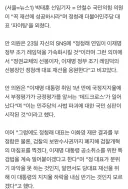 안철수 '李대통령 조기 레임덕 선봉장 정청래 응원…꼭 연임하시길'