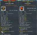 아니 근데 이건 진짜 레테 도전자무기 찐빠같은데