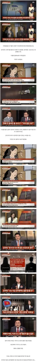 막말 쩌는 9급 공무원