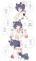 블루아카)미코 미코 냥 냥 미코미코냥냥~