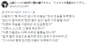 마왕의 딸과 결혼한 용사