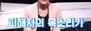 방송사 하나가 망하기 직전인데 동정여론이 귀신같이 1도 없는 이유