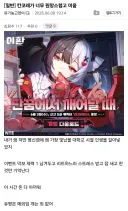 칸코레가 너무 원망스럽고 밉다는 디시인.