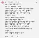 화려한 붉은사막 출시까지 여정