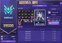 아..메이플 넘 재밌다 ...