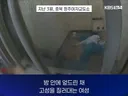 청주여자교도소 에어컨 설치 추진.jpg