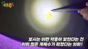 서울에서 러브버그보다 심각해질 문제