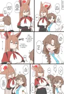 블루아카) 루미 이외의 고기만두