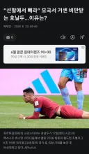 월드컵 선발에서 빼라...'모국에서도 비판 받는 호날두'