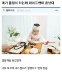 돌잡이 참사