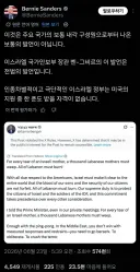 이스라엘 국가안보국 국장의 발언은 왜 유럽이 수천년간