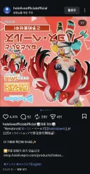 버튜버) 얘네 공식 계정 맞지?