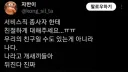 어느 서비스직 종사자의 호소