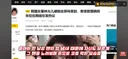 중국인 입냄새