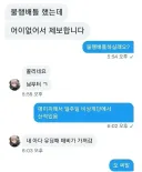 트위터 불행배틀