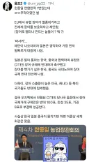 한중일 : 뭐? 장어를 보호하자고?