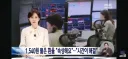 환율 1540원..해결방법