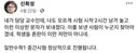 시간조작을 하면 엄청난 댓가를 치르게 되는 이유