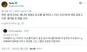 월드컵에서 아르헨티나를 이기는 작전이 밝혀짐