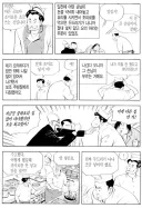 근데 식객 msg알레르기이거