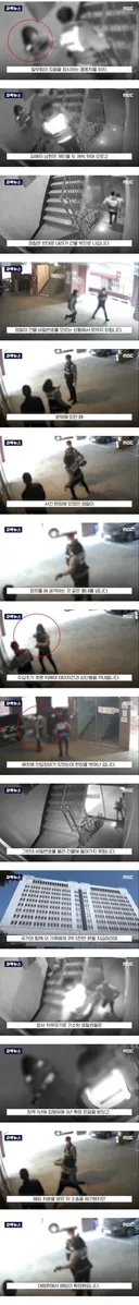 범인 칼부림에 피해자 두고 도망갔던 경찰 근황