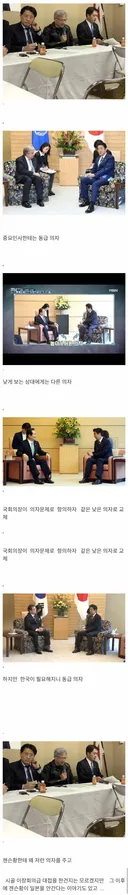 개 음침한 일본의 의자 문화.jpg
