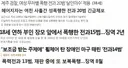 범죄자 인권관련 반응이 안좋은 이유