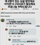 애 8명있는 싱글 맘인데요 아이폰이 필요해요